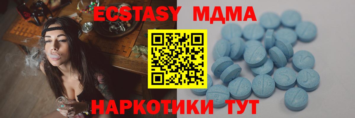 Экстази TESLA Видное