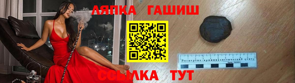 Видное  Гашиш Изолятор  Вход с VPN 
