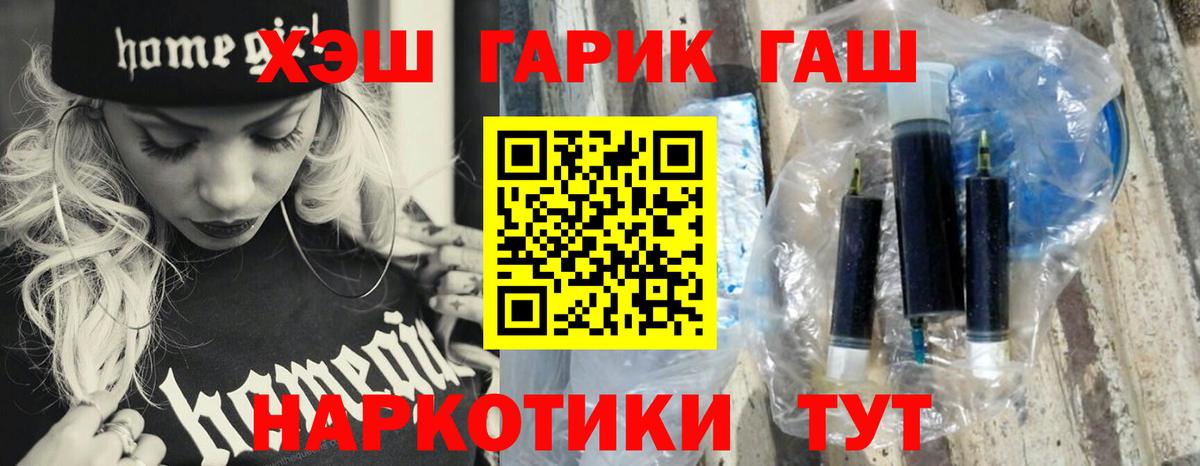 Гашиш hashish Видное
