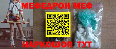 дживик Кунгур