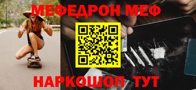 спиды Кумертау
