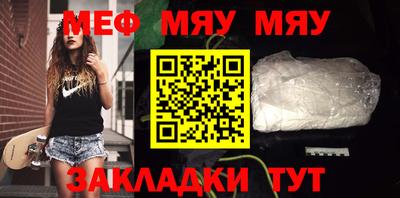МДМА Кулебаки