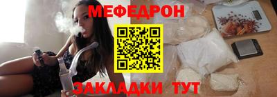 МДМА Кулебаки