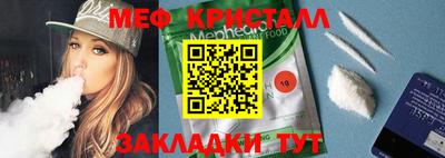 дживик Кунгур