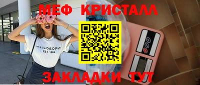 спиды Кумертау