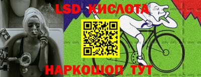 спиды Кумертау