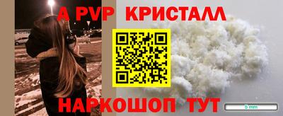 спиды Кумертау