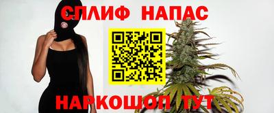 спиды Кумертау
