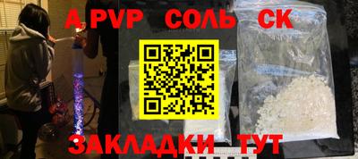 спиды Кумертау