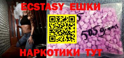 МДМА Кулебаки