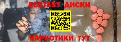 МДМА Кулебаки
