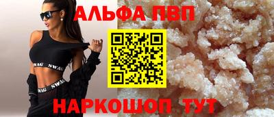 спиды Кумертау