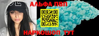 спиды Кумертау
