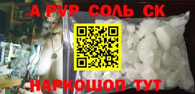 спиды Кумертау