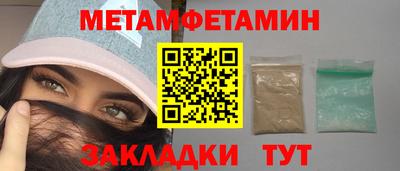 дживик Кунгур