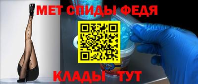 спиды Кумертау