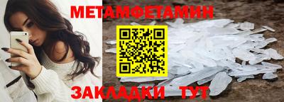 спиды Кумертау