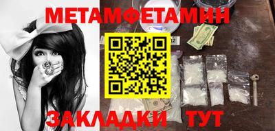 МДМА Кулебаки