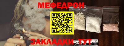 спиды Кумертау
