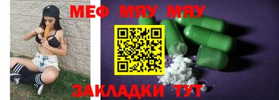МДМА Кулебаки