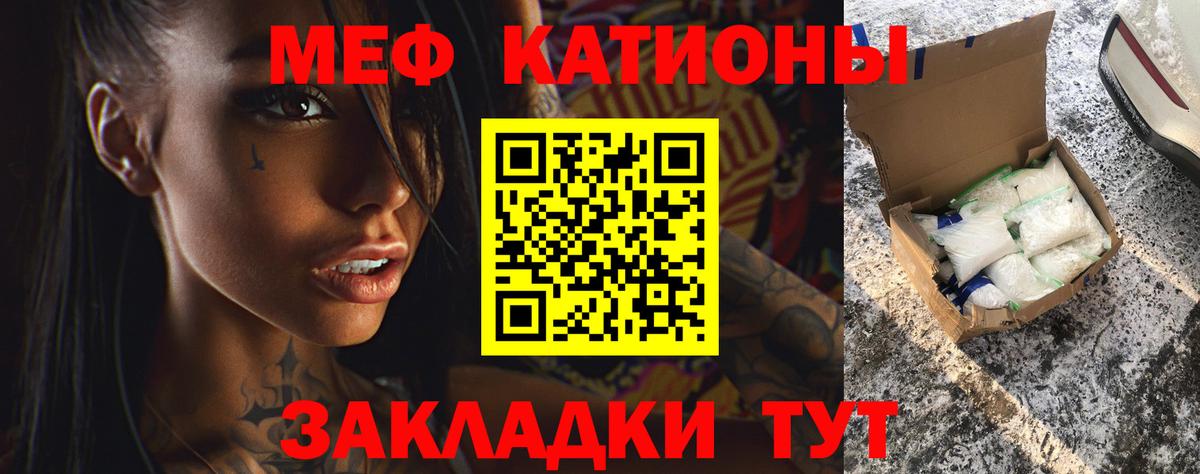 Видное  МЕФ мука  Меф кристаллы  Вход с VPN 