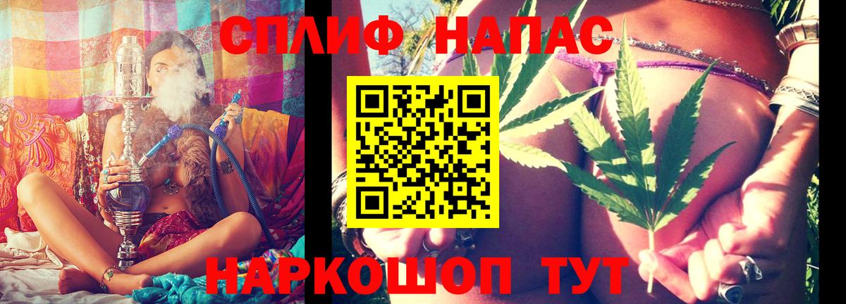 Бошки Шишки THC 21%  Марихуана индика  Видное  Вход с VPN  Конопля ГИДРОПОН 